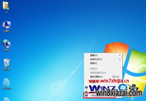 win7ľҵ˻