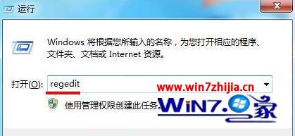 Win7ʾ"һõλ"޸