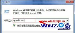 win7贿ȡ󱨸ʾwin7Թرմ󱨸洰ڵķ