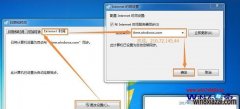 win7Ҷװʱͬôwin7ôʱͬ