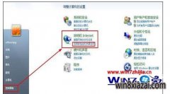 win7Թôwin7ƴ湲ò