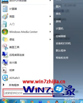 win7ëרҵƵļķ