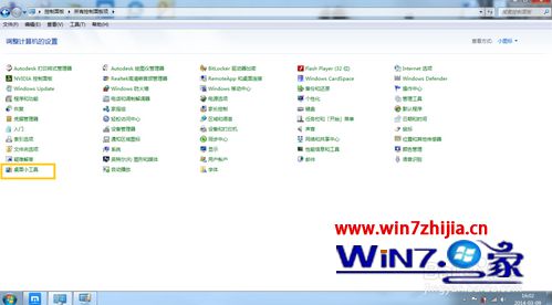 Win7СʱӲʾô