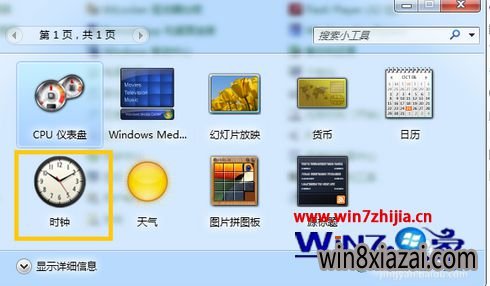 Win7СʱӲʾô