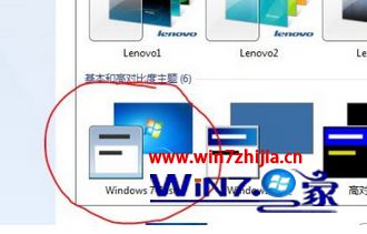 Win7ͻȻϰ汾ν