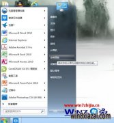 Win7С㴿СʱӲʾôwin7ʾСʱ