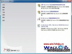 ƻʽwindows7ϵͳôװSQL2012ͼġ