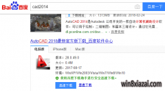 cad2014кźԿ,ͼ⼤cad2014Կ