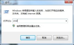 Ҷwin7ϵͳôͼ޷