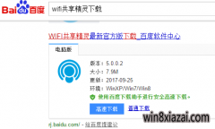 win7콢ʼǱwifi,ʼǱwifiȵ