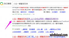 win10ϵͳwin8,win8ϵͳרҵ澵64λ