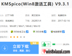 w10רҵwin8һ,С㼤μwin8