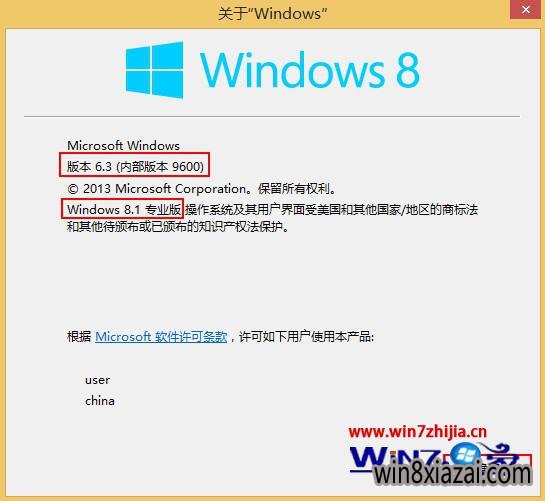 鿴ǰwin10ϵͳİ汾