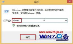 win10β鿴Աϵͳ汾鿴win10ϵͳ汾İ취