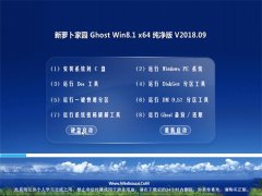  ܲ԰Ghost Win8.1 x64 v201809()