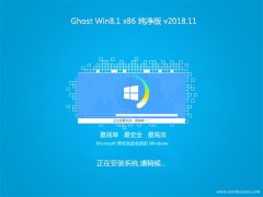  ԵGhost Win8.1x86 201811()