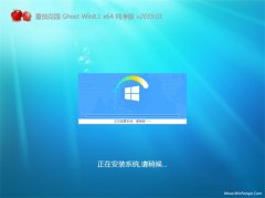  ѻ԰Ghost Win8.1 X64λ Ƽv2019.01()