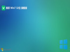  ̲ϵͳwin7 32λٷv2025.01