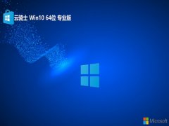  ʿwin10 64λѰv2025.01