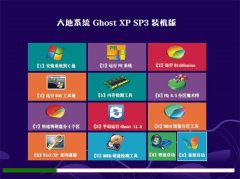 ϵͳGhost WinXP »װ 2021