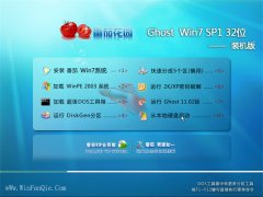 ѻ԰Ghost Win7 32λ װ 2021