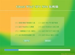 ͨϵͳWin7 װ64λ 2021