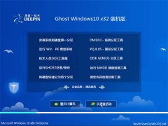 ȼWindows10 32λ ˬװ 2021