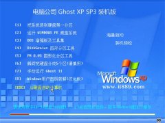 <font color='#339900'>Թ˾ghost XP3רעv2022⼤</font>