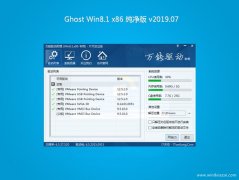  ϵͳ֮Ghost Win8.1x86 ԳǴ2019v07()